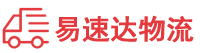 怀化到海勃湾区物流公司